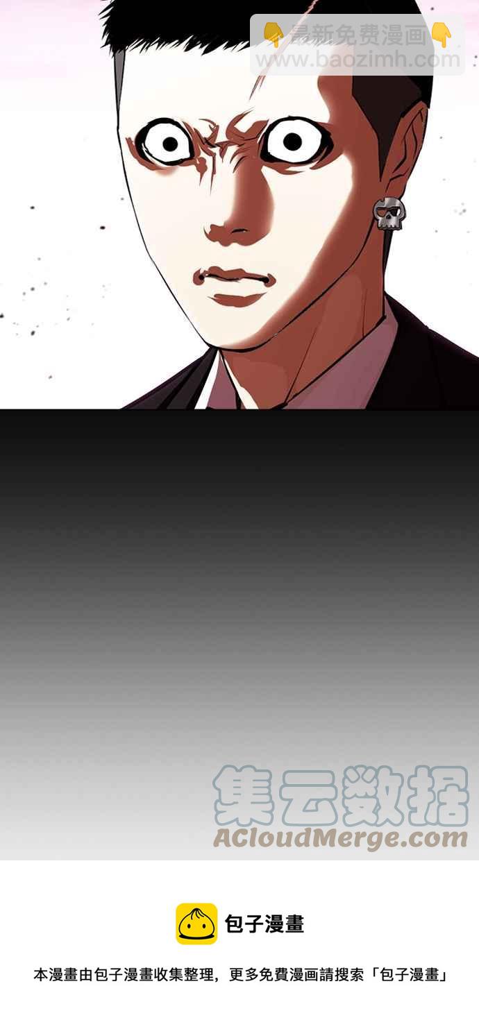 [第385话] 一姟会(第2家子公司) [14]120