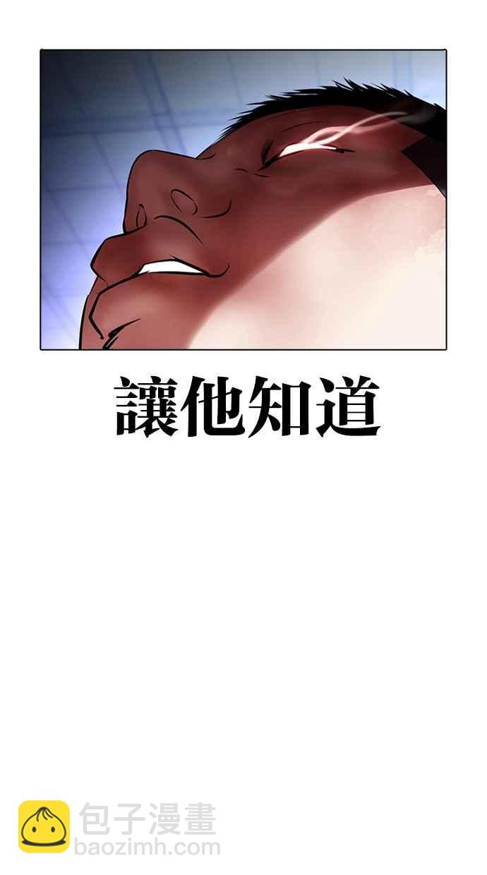 [第385话] 一姟会(第2家子公司) [14]125