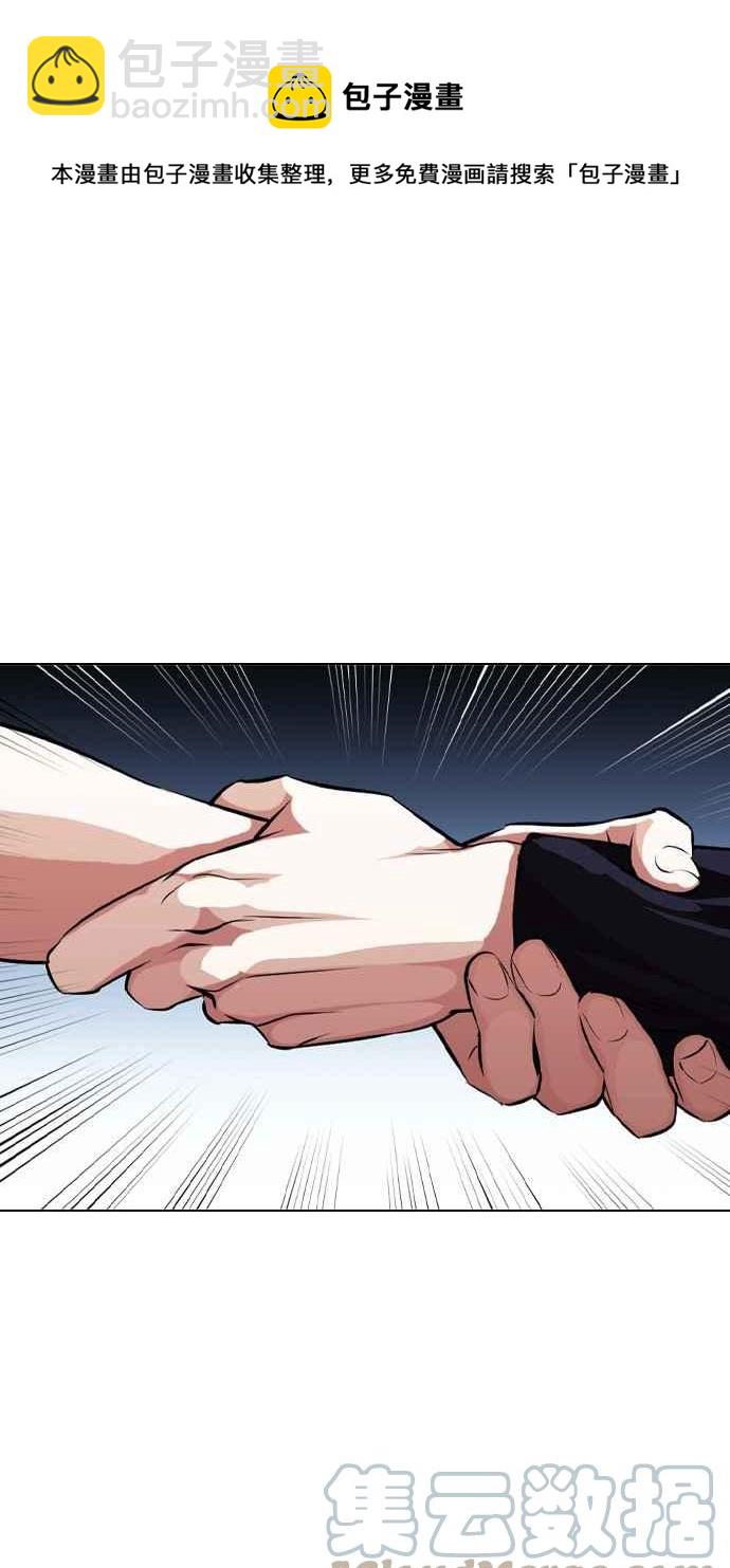 [第385话] 一姟会(第2家子公司) [14]128