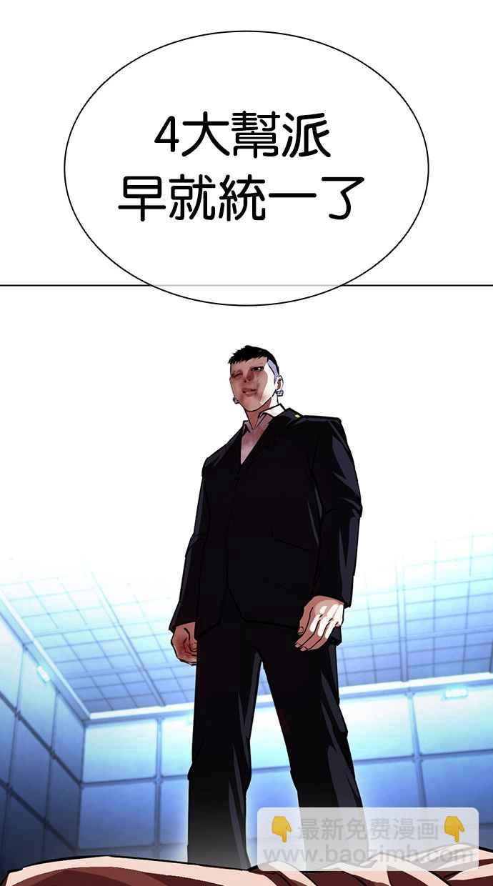 [第385话] 一姟会(第2家子公司) [14]137