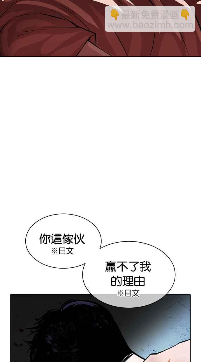 [第385话] 一姟会(第2家子公司) [14]138