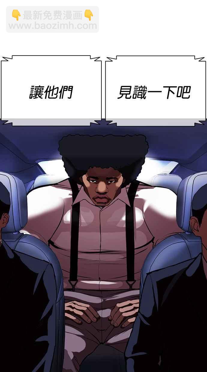 [第385话] 一姟会(第2家子公司) [14]147