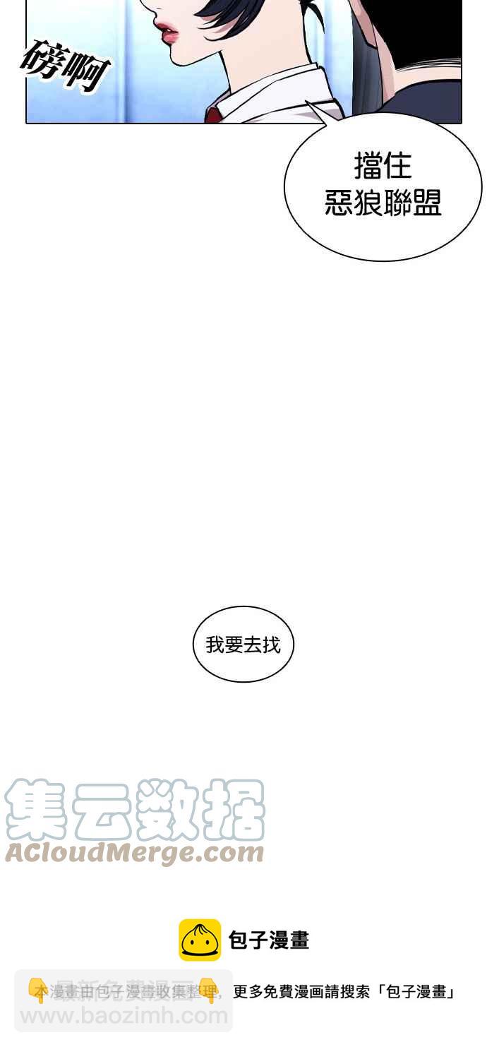 [第385话] 一姟会(第2家子公司) [14]16