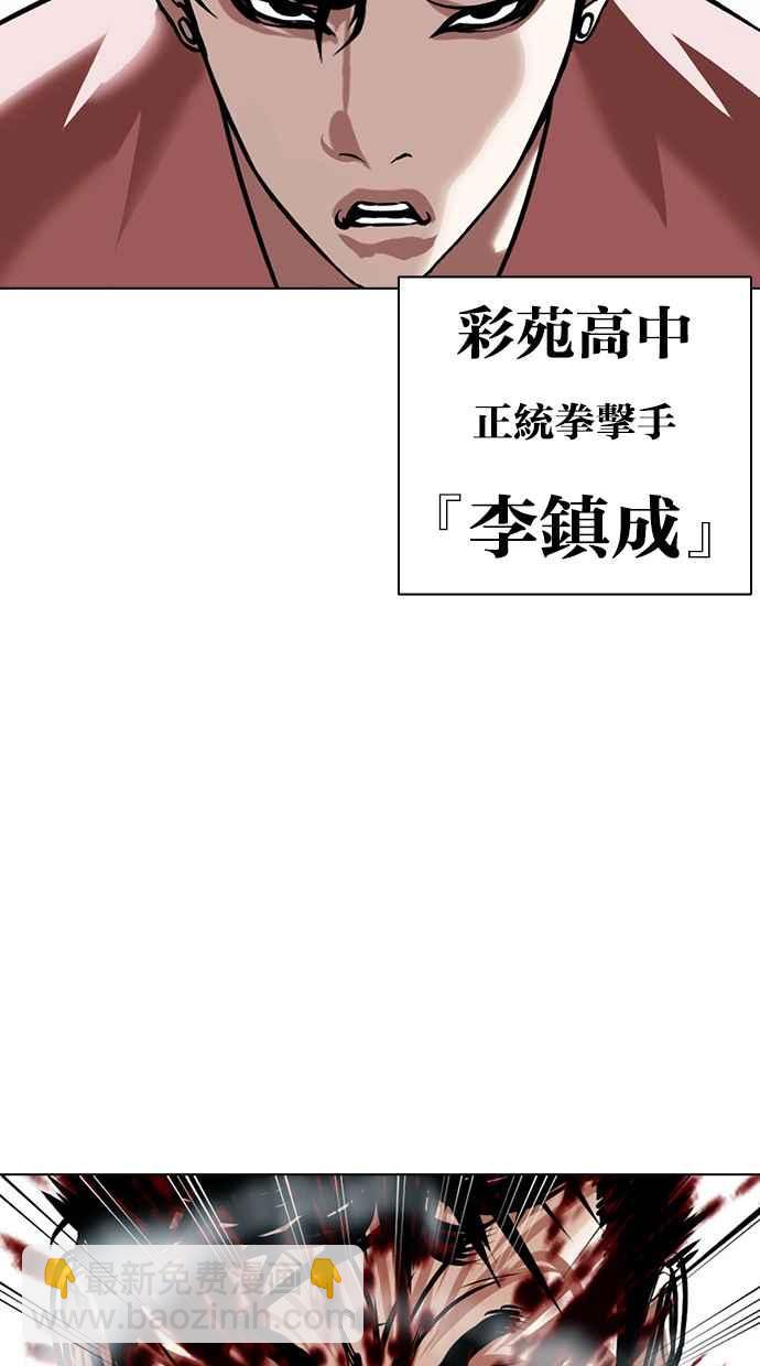 [第385话] 一姟会(第2家子公司) [14]22