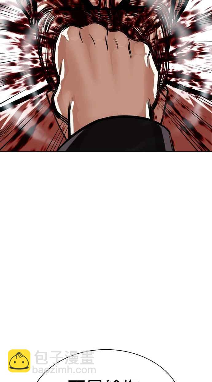 [第385话] 一姟会(第2家子公司) [14]23
