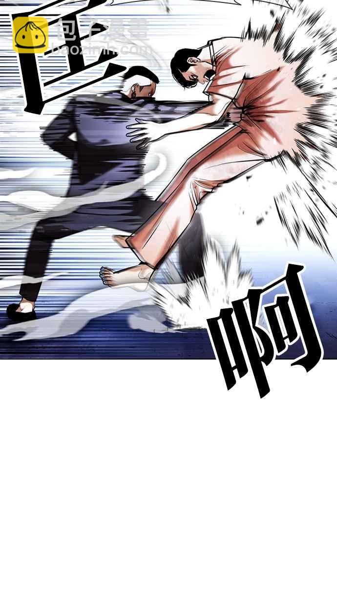 [第385话] 一姟会(第2家子公司) [14]34