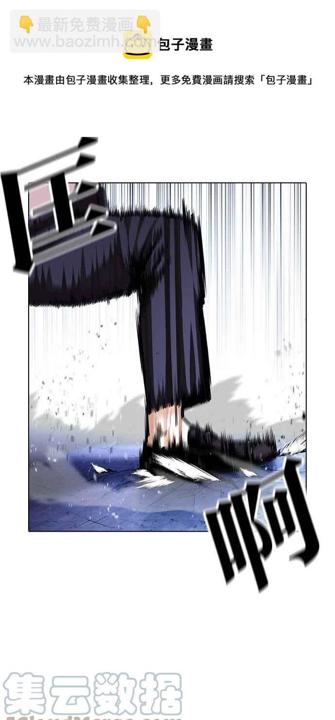 [第385话] 一姟会(第2家子公司) [14]36