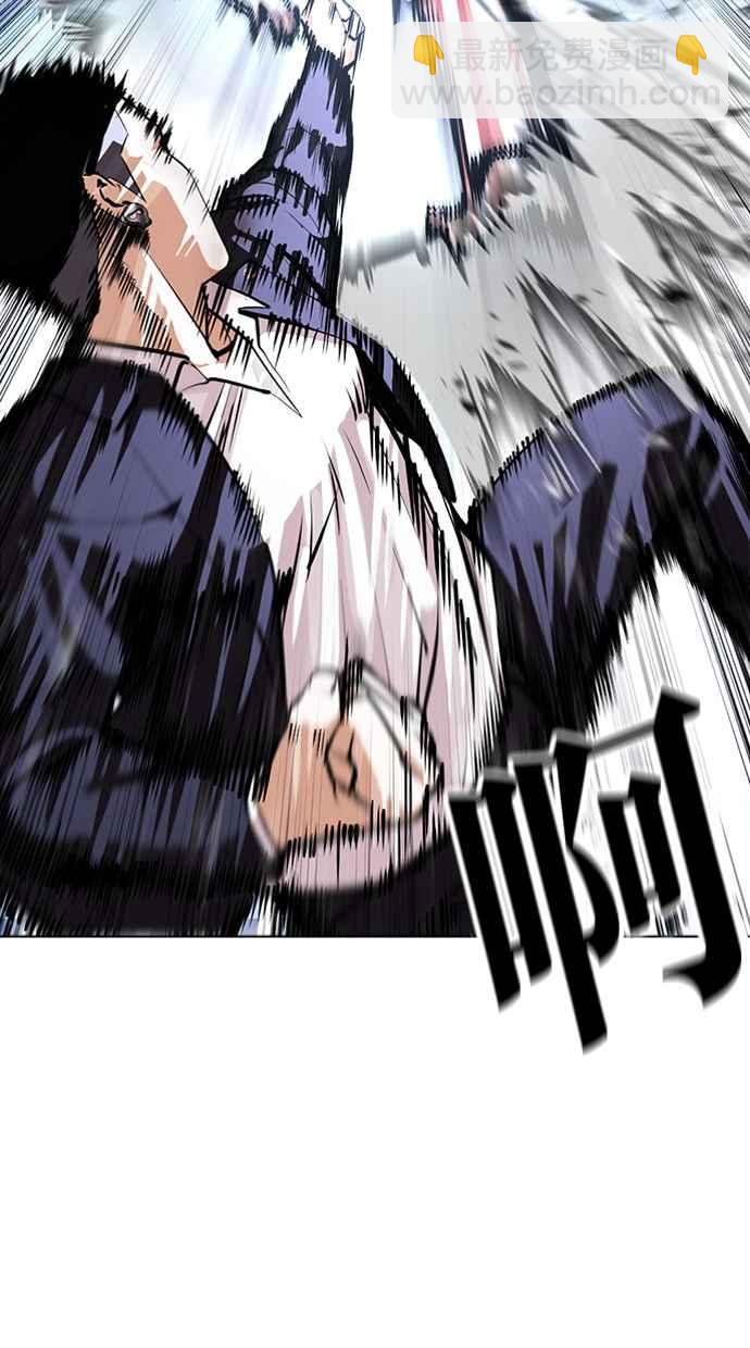[第385话] 一姟会(第2家子公司) [14]38