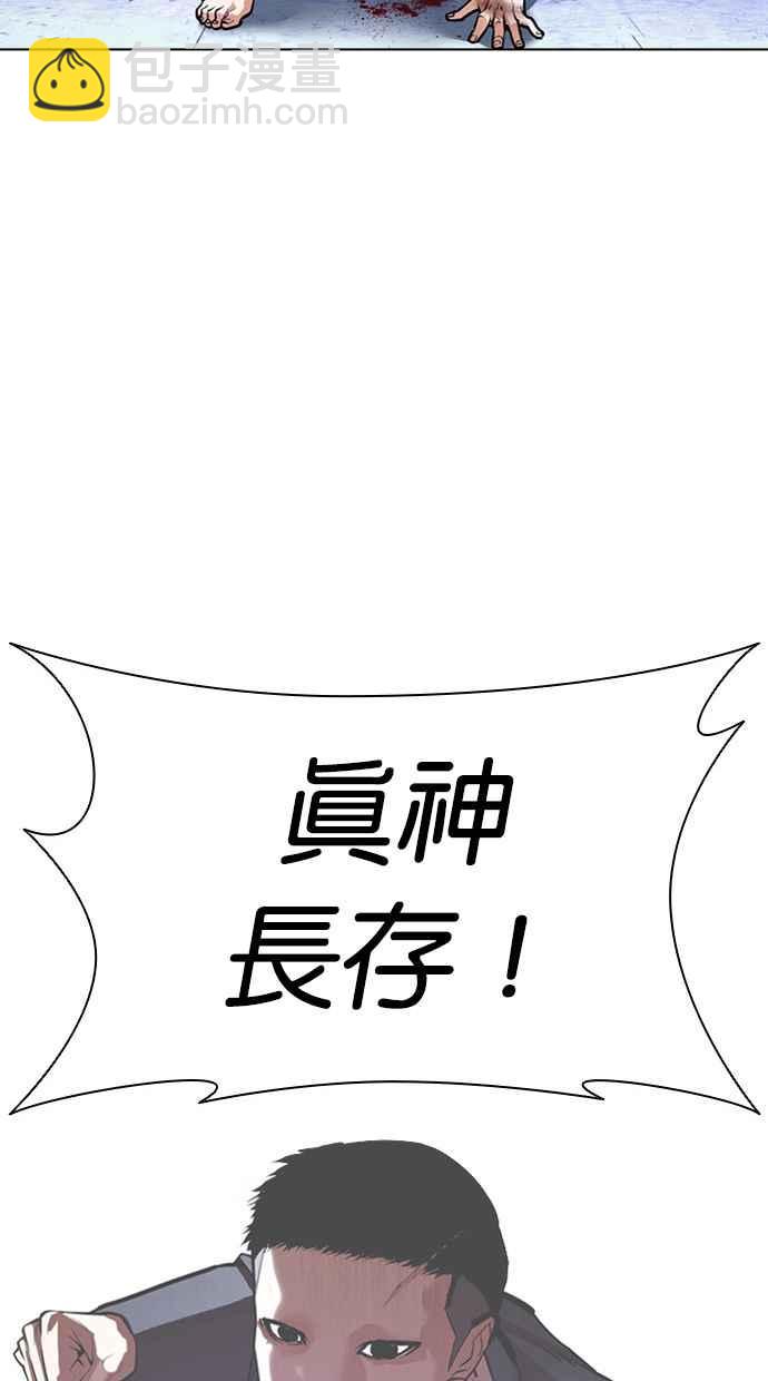 [第385话] 一姟会(第2家子公司) [14]41