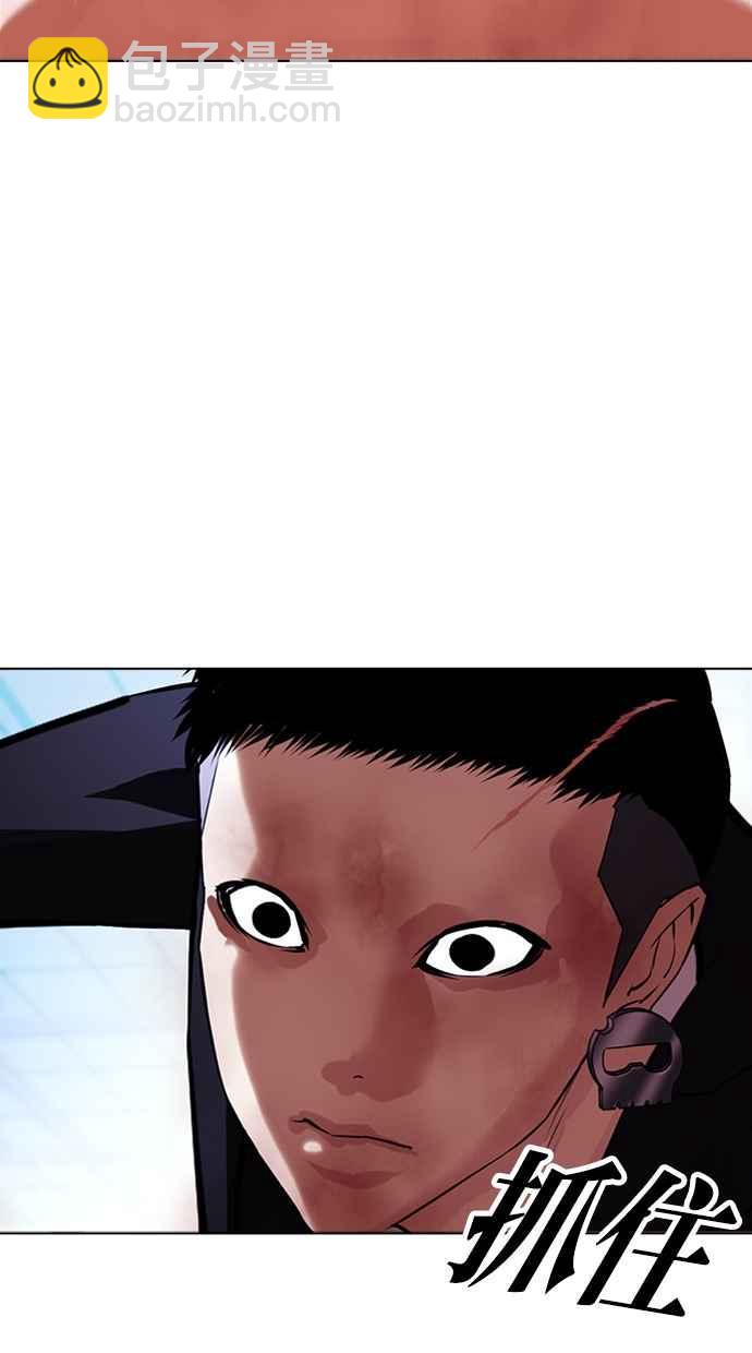 [第385话] 一姟会(第2家子公司) [14]43