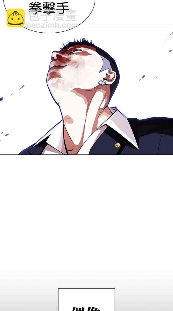 [第385话] 一姟会(第2家子公司) [14]49