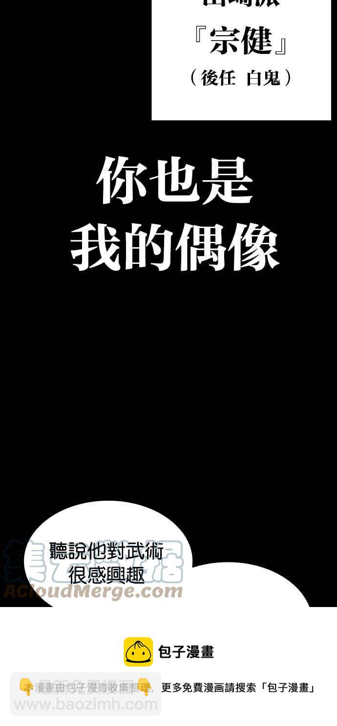 [第385话] 一姟会(第2家子公司) [14]60