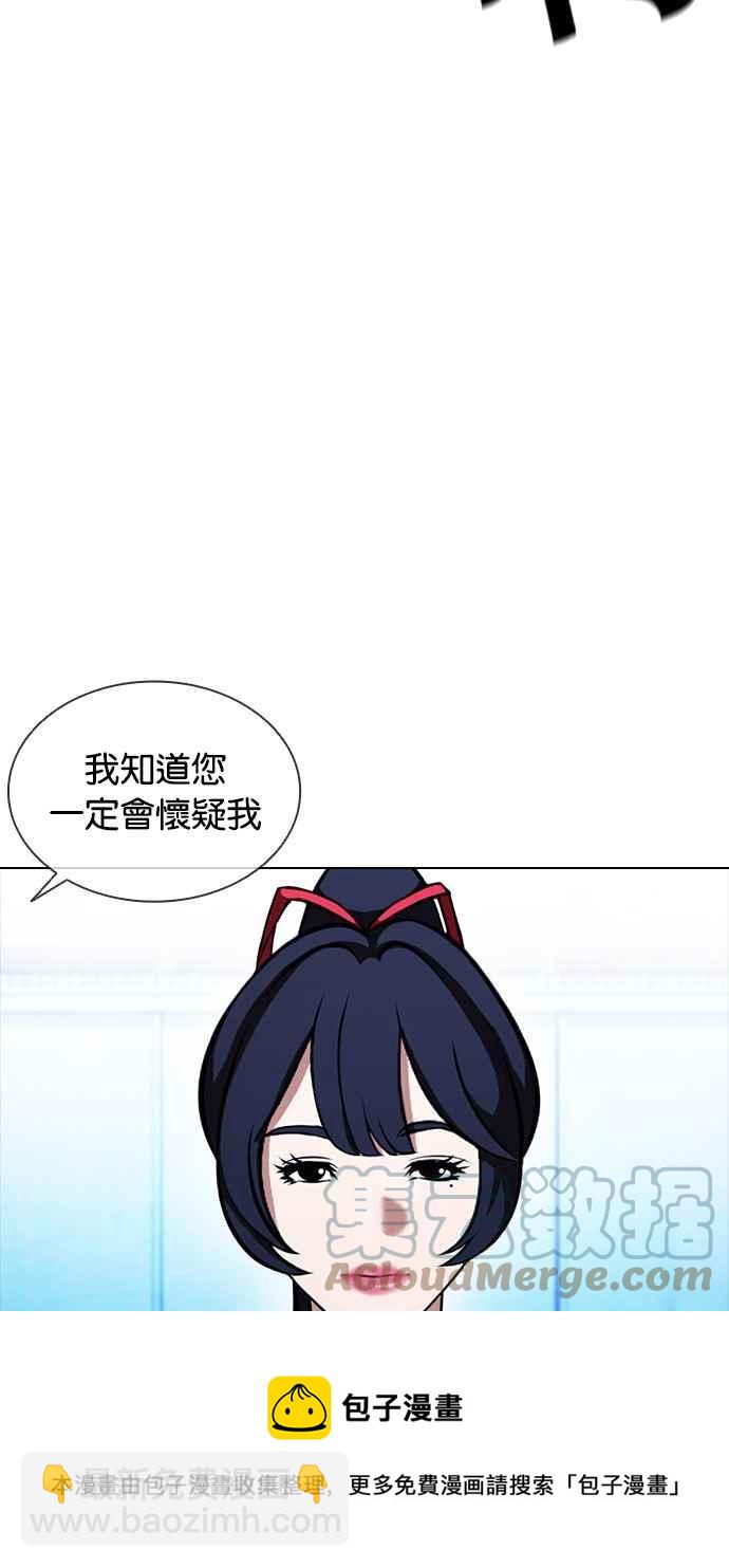[第385话] 一姟会(第2家子公司) [14]8