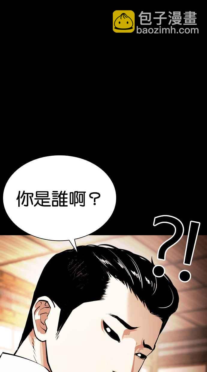 [第385话] 一姟会(第2家子公司) [14]89