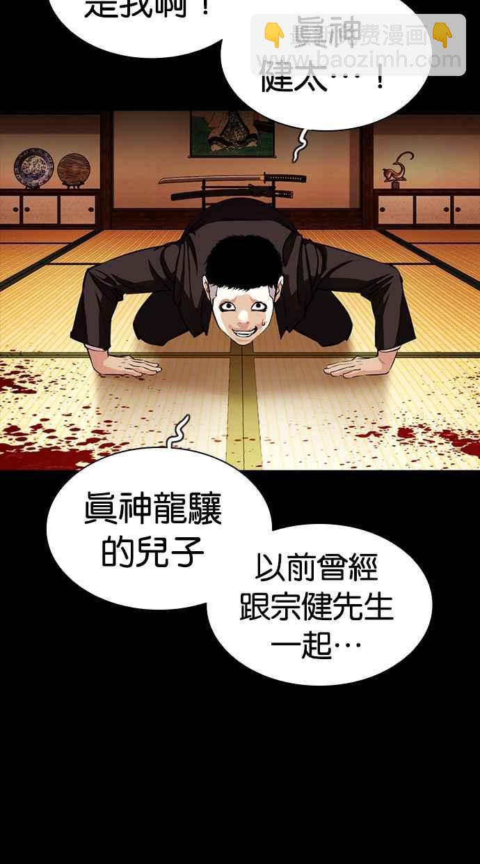 [第385话] 一姟会(第2家子公司) [14]91
