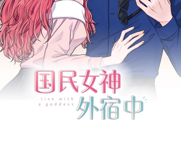 第7话 刻薄的男人1