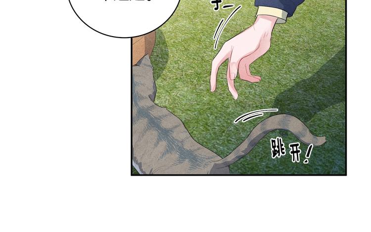 第7话 刻薄的男人104