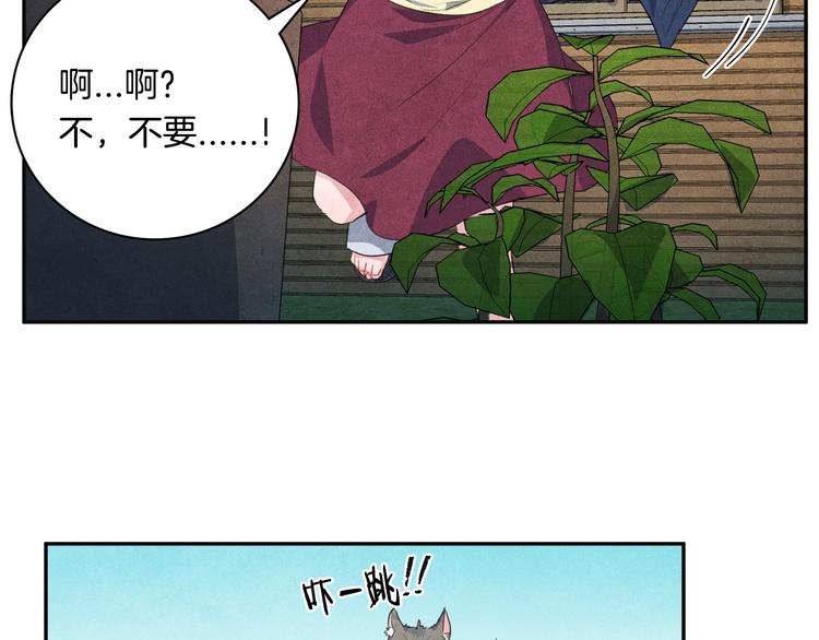第7话 刻薄的男人109