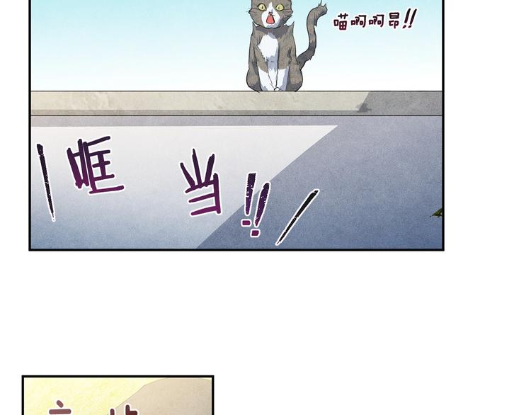 第7话 刻薄的男人110