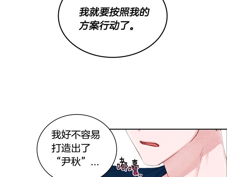 第7话 刻薄的男人122