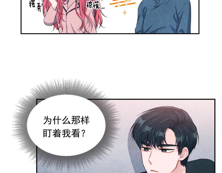 第7话 刻薄的男人58