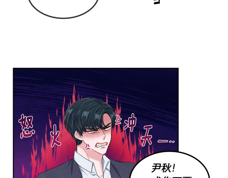 第7话 刻薄的男人93
