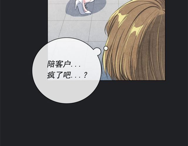 第30话 不为人知的遭遇109