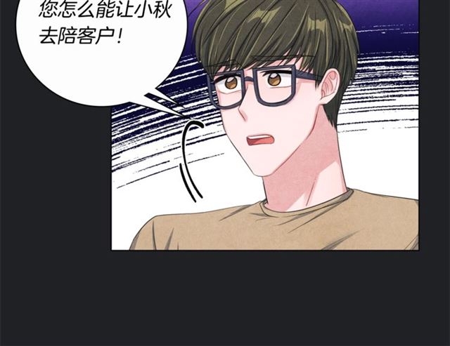第30话 不为人知的遭遇116