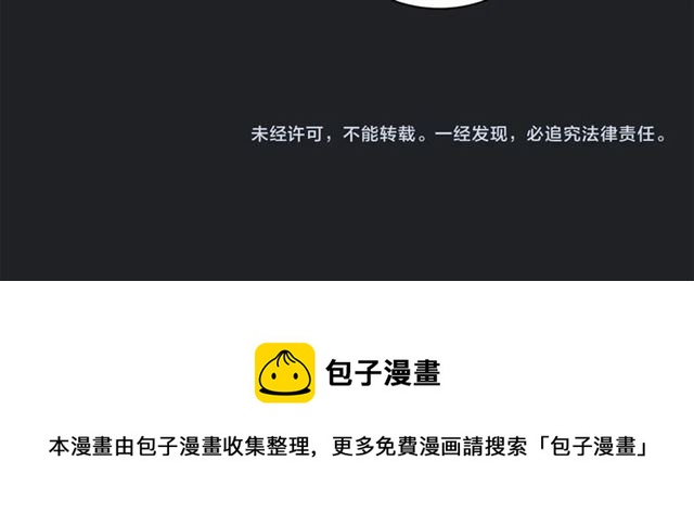 第30话 不为人知的遭遇128