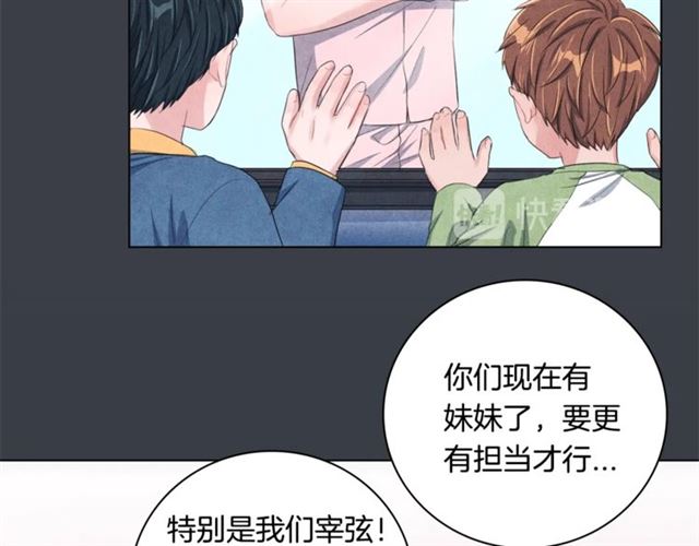 第30话 不为人知的遭遇23