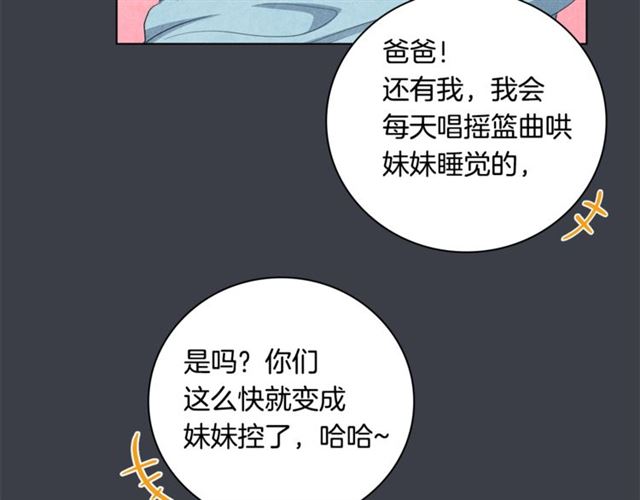 第30话 不为人知的遭遇27