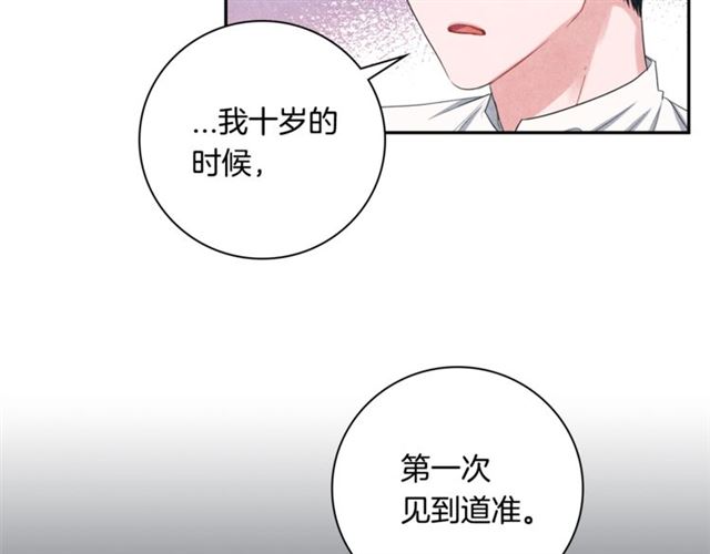 第30话 不为人知的遭遇3