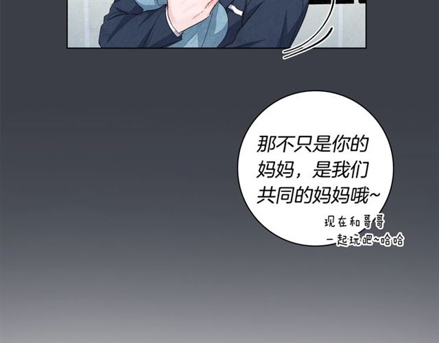 第30话 不为人知的遭遇41