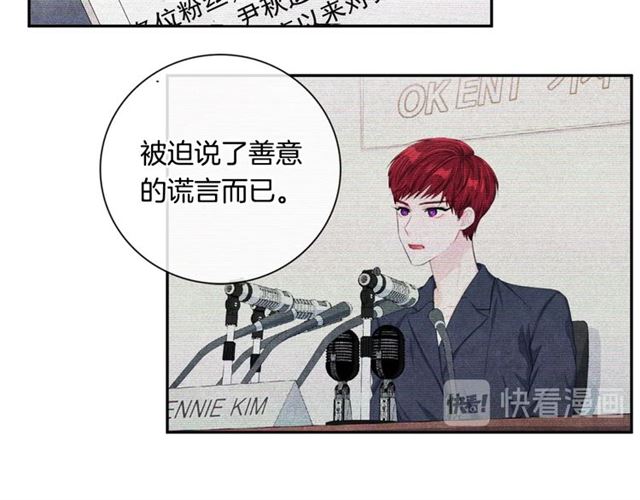第30话 不为人知的遭遇71
