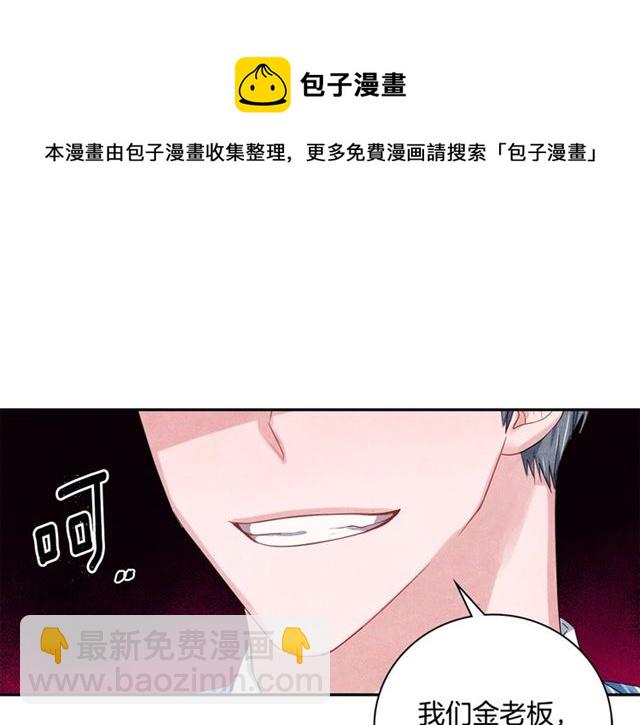 第30话 不为人知的遭遇74