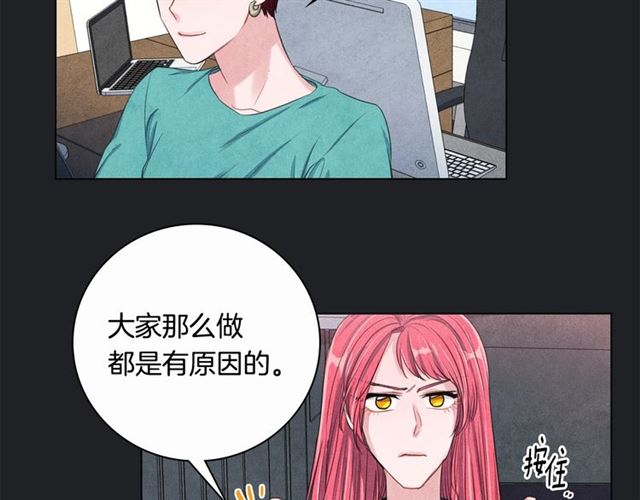 第30话 不为人知的遭遇91