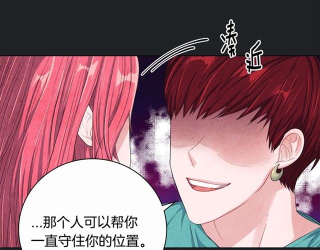 第30话 不为人知的遭遇95
