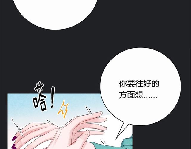 第30话 不为人知的遭遇96