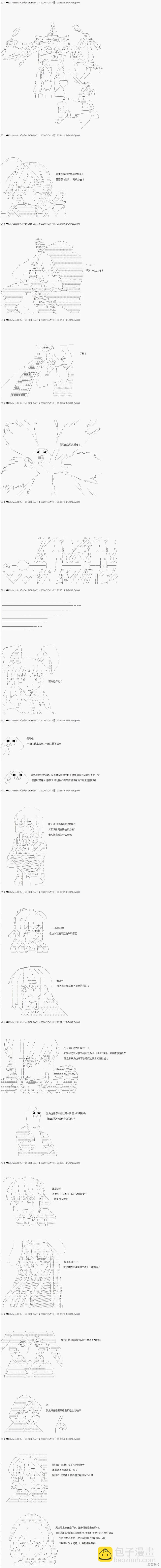 第10话2