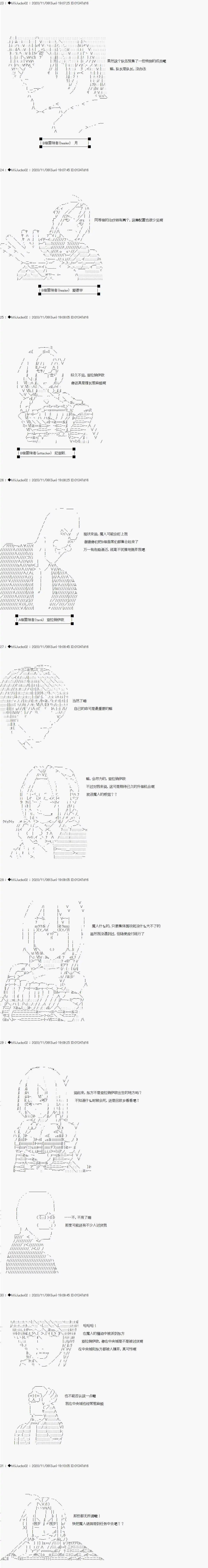 第21话2