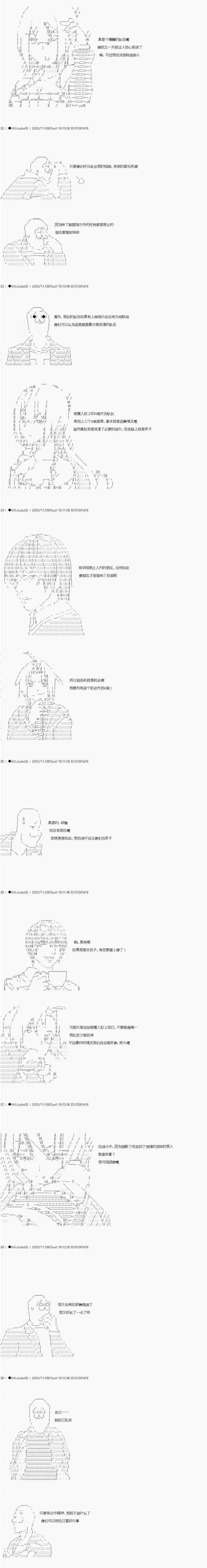 第21话3
