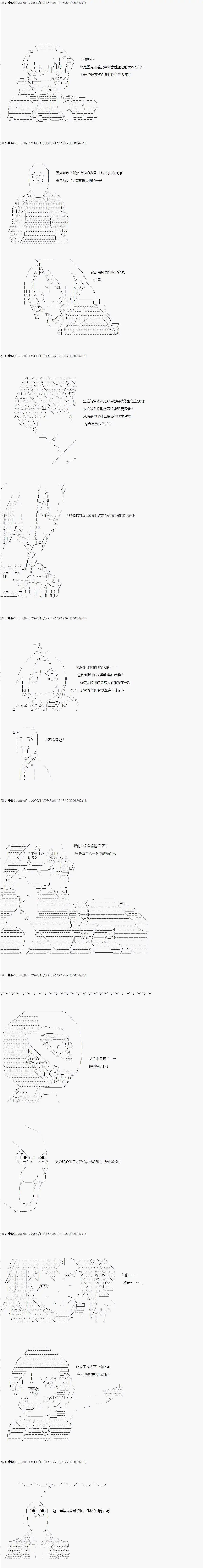 第21话5