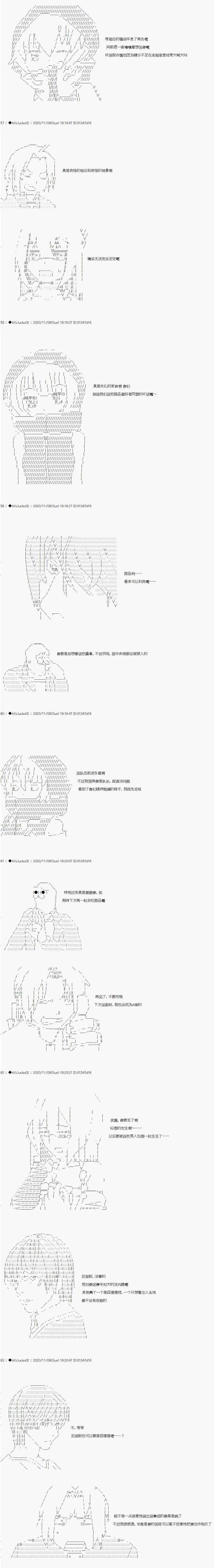 第21话6