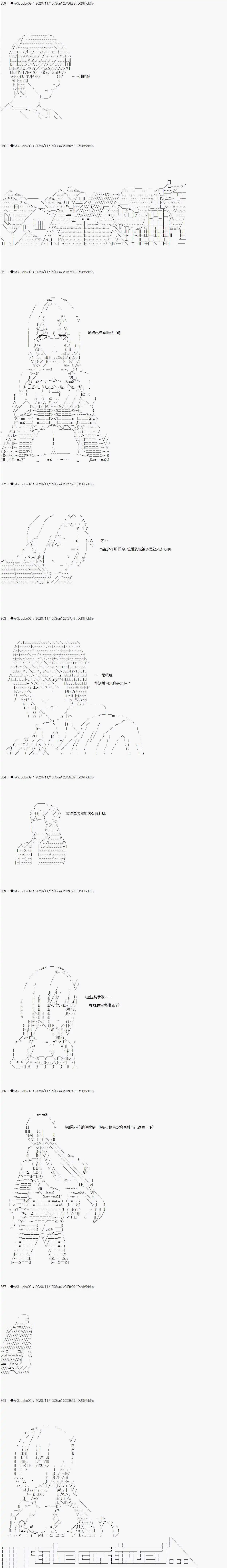 第24话8