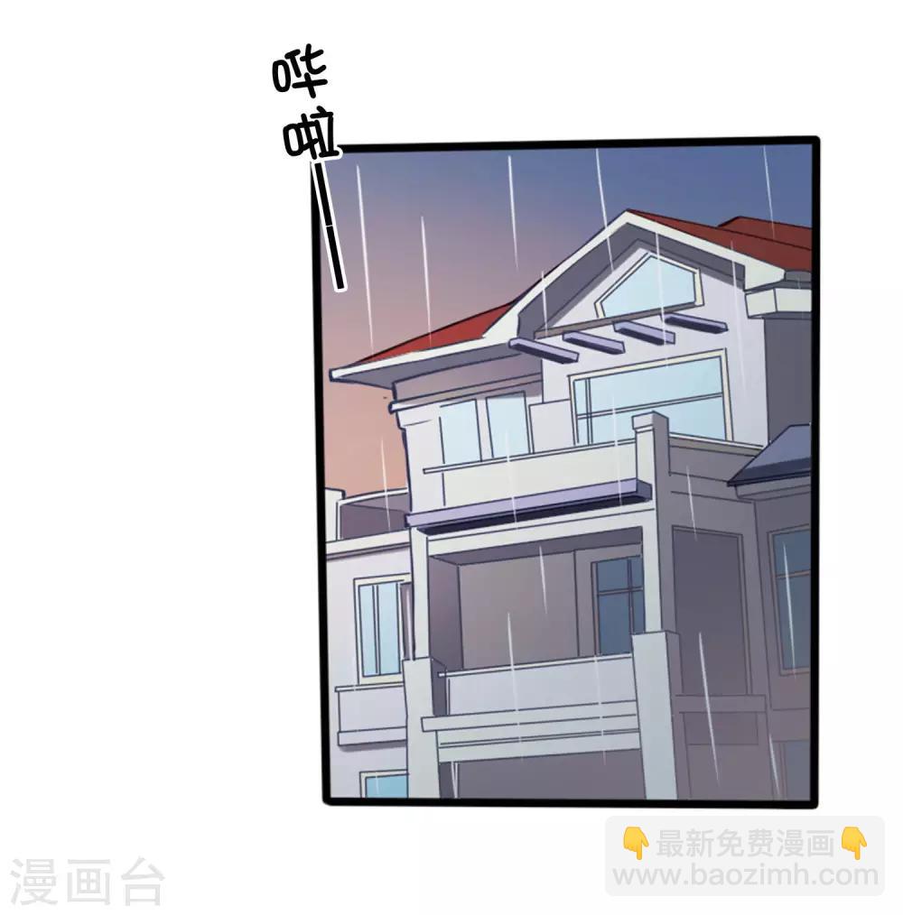 第6话 和我试试？2
