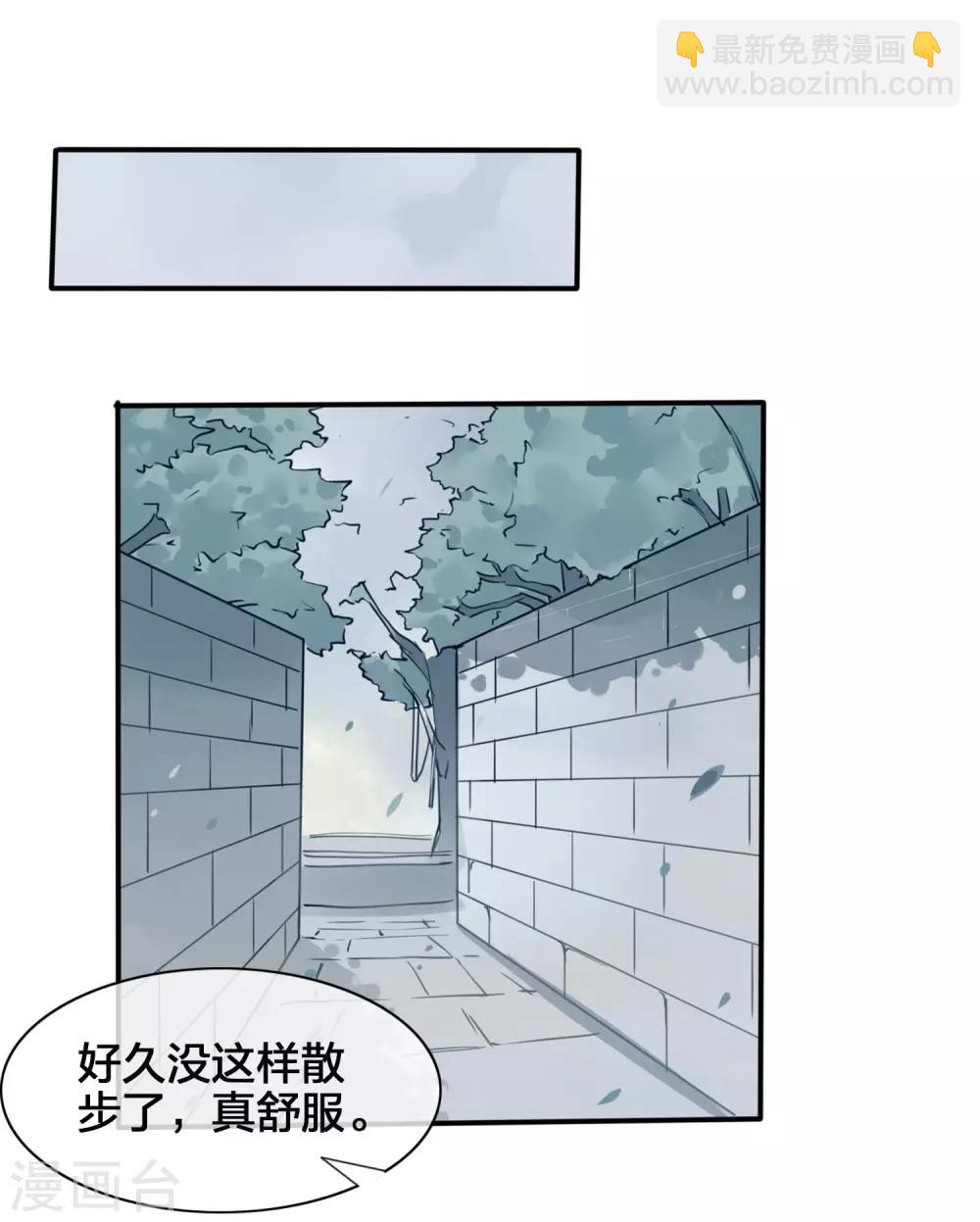 第6话 和我试试？28