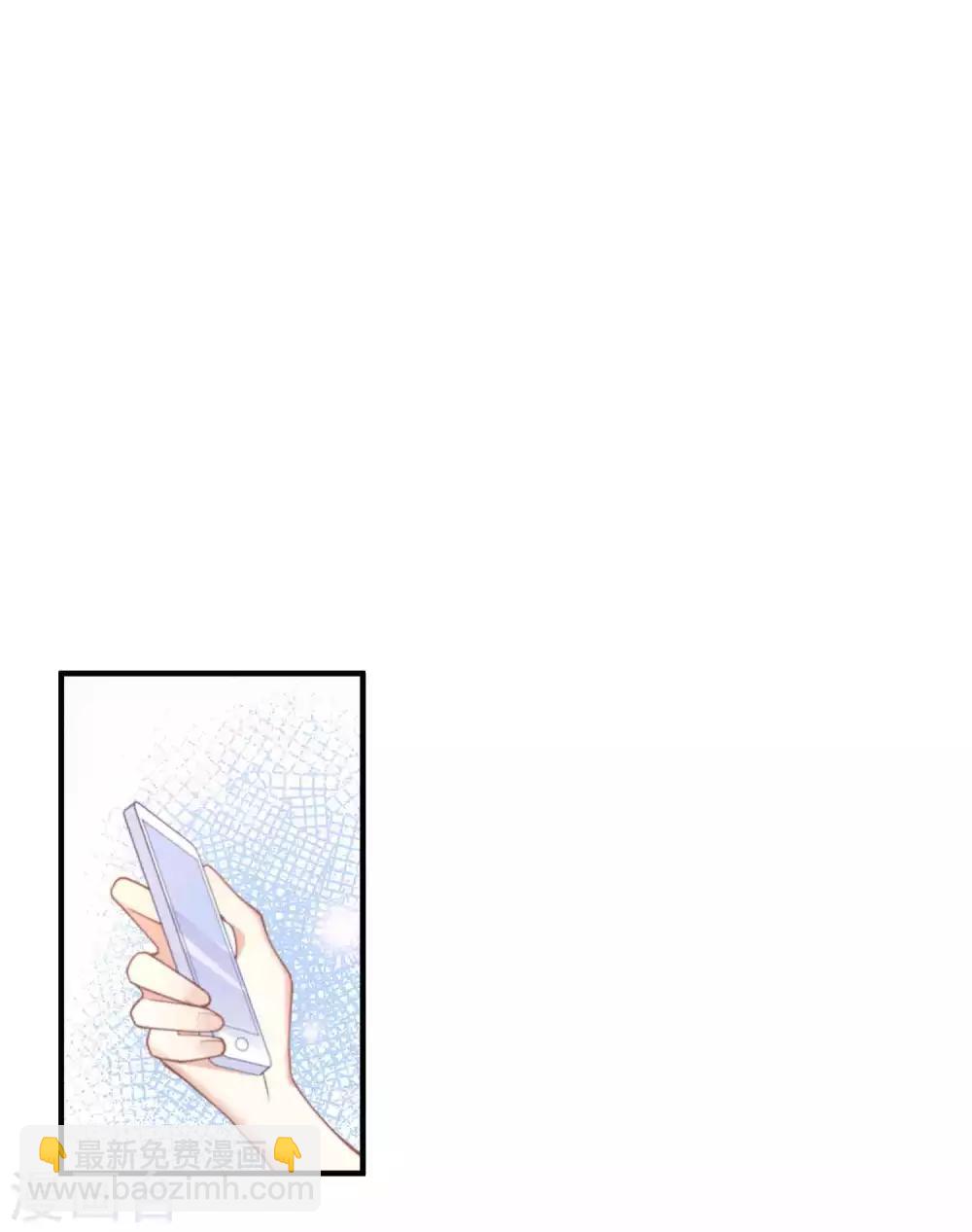 第14话 你的味道很甜呢2