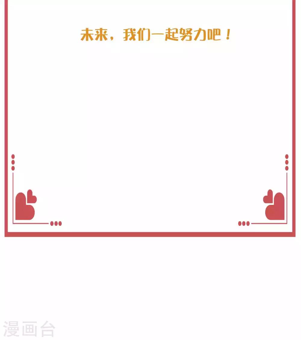 许愿墙10