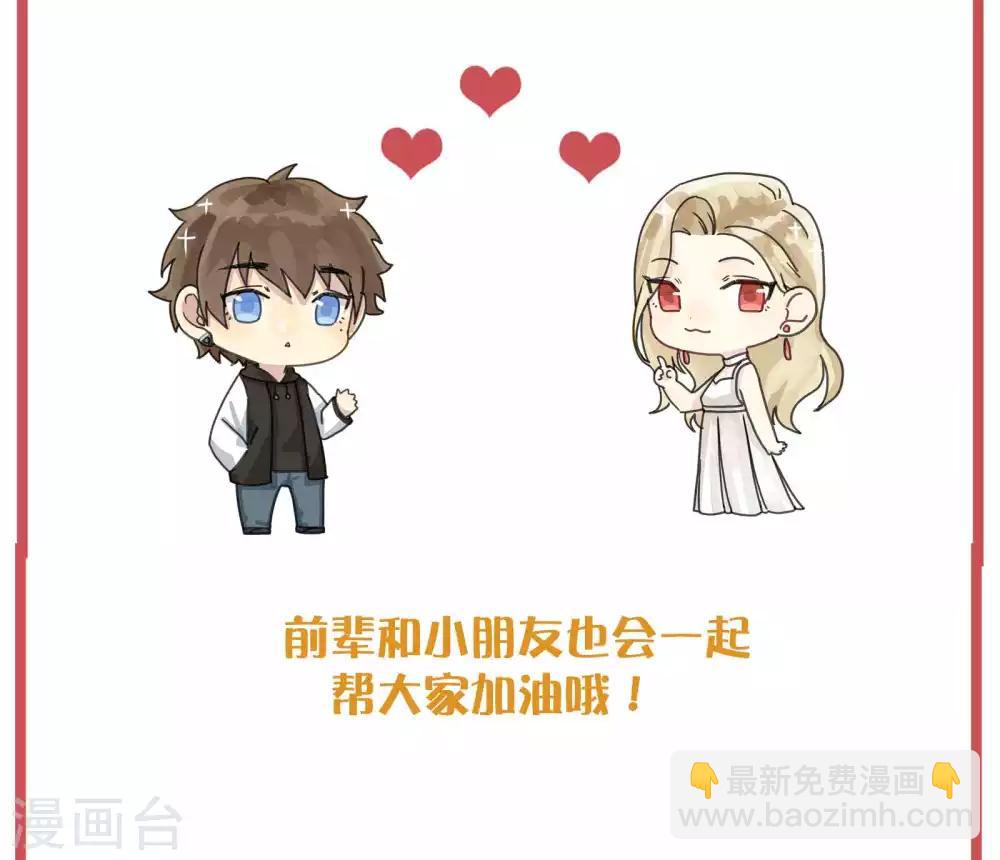 许愿墙9