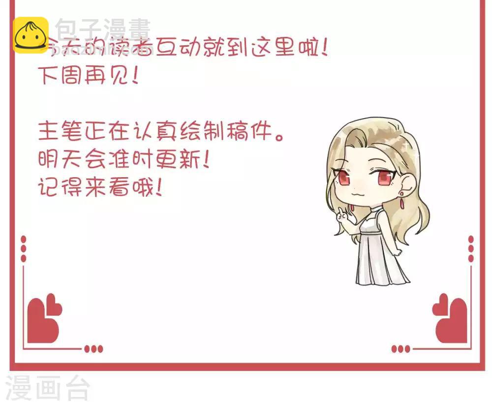 周末特别栏目第9期11